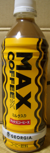 MAX COFFEE-X