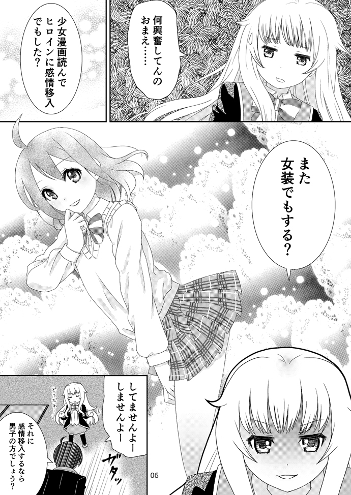 走りだそう!3新刊表紙