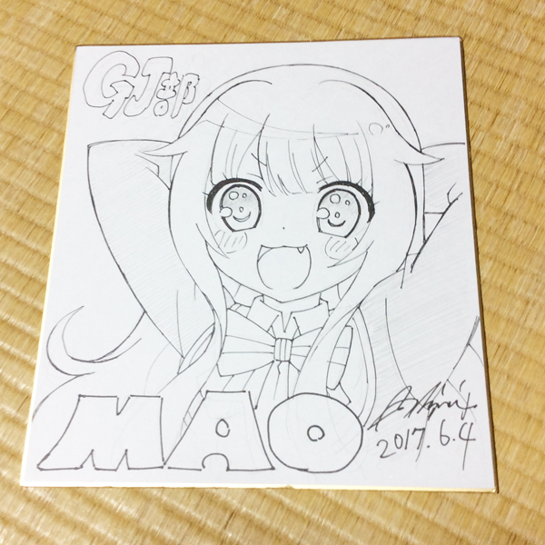色紙