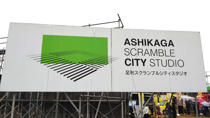 �����X�N�����u���V�e�B�X�^�W�I�Ŕ�